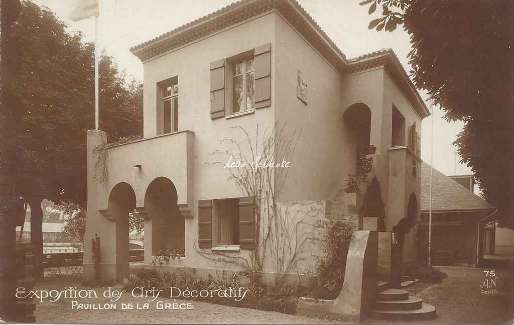 75 - Pavillon de la Grèce